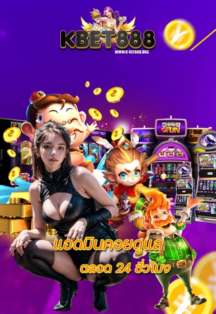 k-bet888 slot